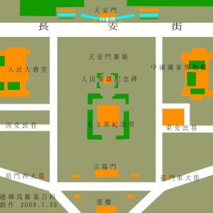 Tiananmen20091302.jpg